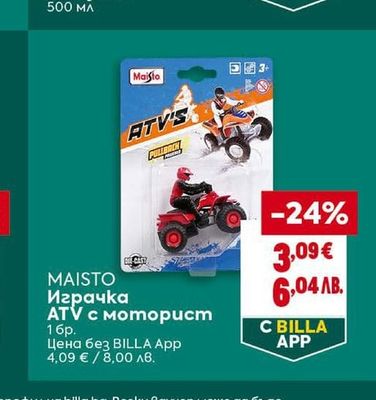 CIF Спрей за почистване на кухня