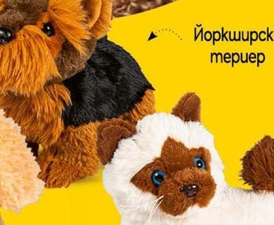Йоркширски териер