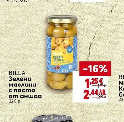 BILLA Зелени маслини с паста от аншоа