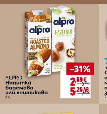 BILLA BIO На всички продукти с марка BILLA BIO*