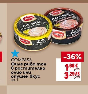 CLEVER Сардини в доматен сос или в саламура и растително олио