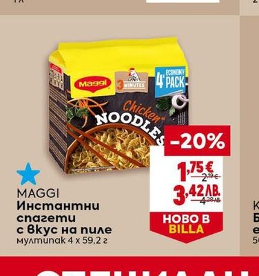 ALPRO Напитка бадемова или лешникова