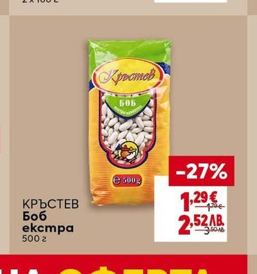 RIO MARE Салата с риба тон мексиканска или с киноа и зеленчуци