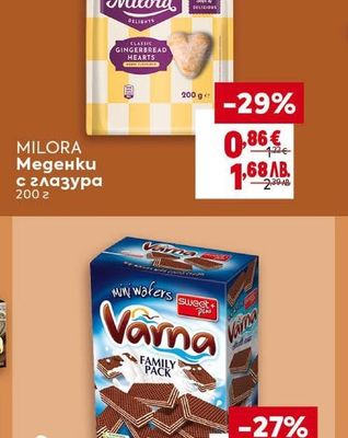 MILORA Меденки с глазура