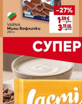 VARNA Мини вафлички