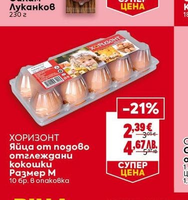 ОРЕХИТЕ ОРЕХИТЕ Салам Луканков