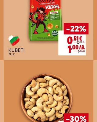 KUBELI KUBETI