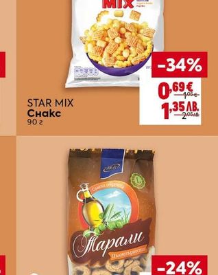 Star STAR MIX Снакс