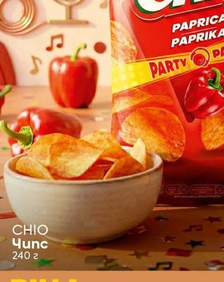 Chio CHIO Чипс