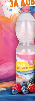 BILLA Газирана напитка Wild Berry Flavor