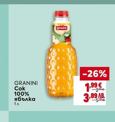 BILLA ГРАДИНИ Cok 100% ябълка