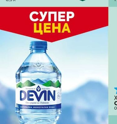 PEPSI Газирана напитка