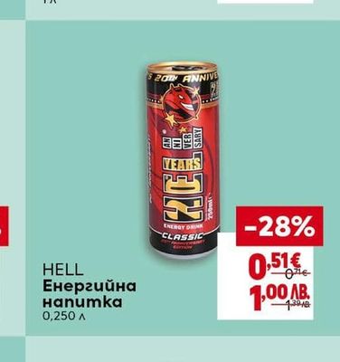 GRANINI Cok 100% ябълка