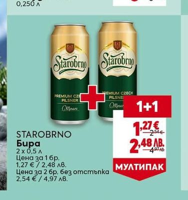 XIXO Студен чай