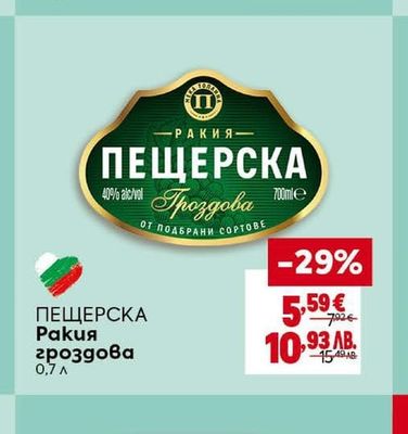 ANGEL'S Вино