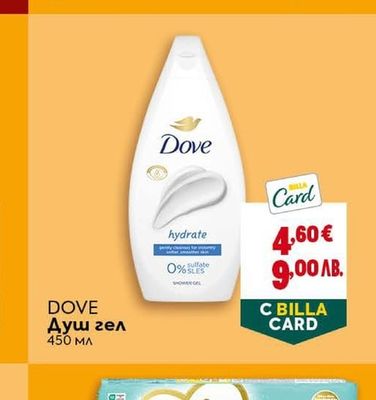 AQUAFRESH Паста за зъби Fresh & Minty
