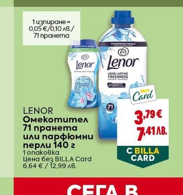 clever CLEVER Салфетки, рециклирани и избелени 33/33