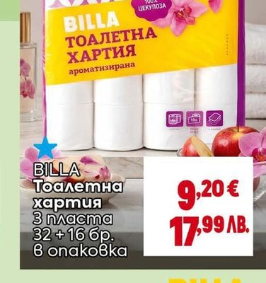 BILLA BILLA Тоалетна хартия 3 пласта 32 +16 бр.