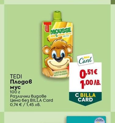 MEDIX Течен сапун помпа