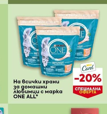 CLEVER Пауч за komku