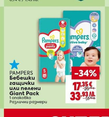 TEDI Плодов мус