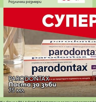PAMPERS Бебешки гащички или пелени Giant Pack