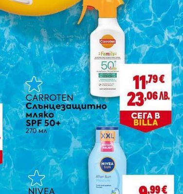CARROTEN CARROTEN Слънцезащитно мляко SPF 50+
