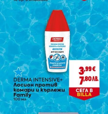 BROS Спирали против комари
