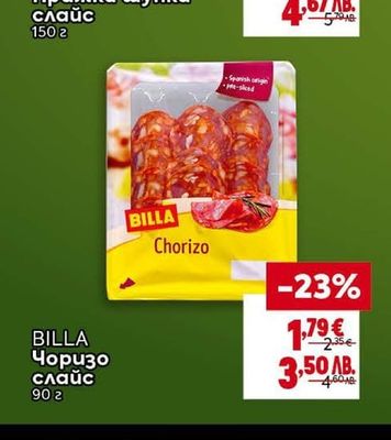 BILLA Чоризо слайс