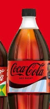 Coca-Cola Coca-Cola Без Захар