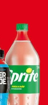 Sprite Sprite