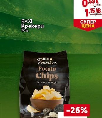RAXI RAXI Kpekepu