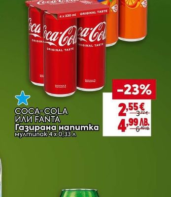 COCA-COLA ИЛИ FANTA COCA-COLA ИЛИ FANTA Газирана напитка мултипак