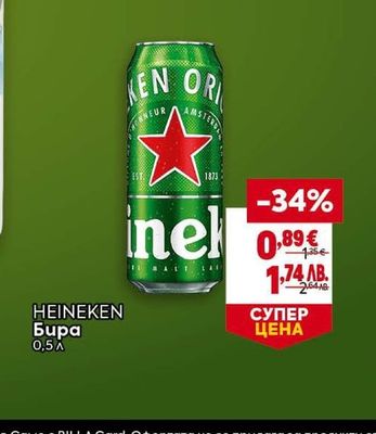 HEINEKEN HEINEKEN Бира