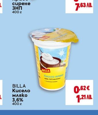 BILLA Краве сирене ЗНП