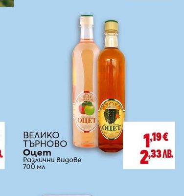 Matinal MATINAL Продукт за мазане 20%