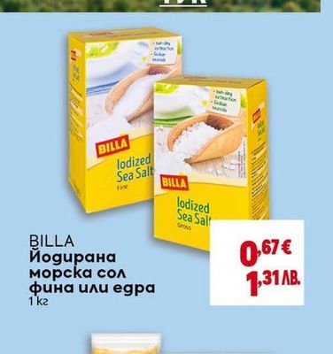 BILLA Йодирана морска сол фина или едра