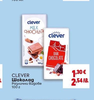 ВЕЛИКО ТЪРНОВО Оцет Различни видове