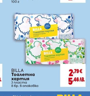 CLEVER Шоколад Различни видове