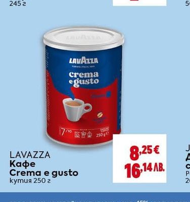 LAVAZZA Кафе Crema e gusto