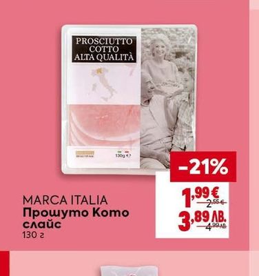 CLEVER Свински бекон