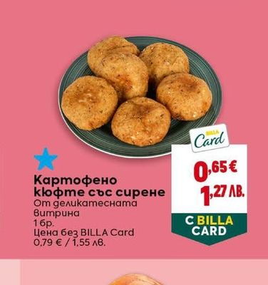 Черни маслини Мамут 101 - 110*