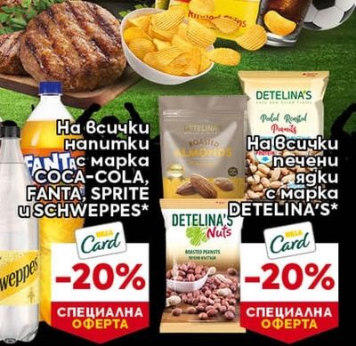 HEINEKEN HEINEKEN Бира