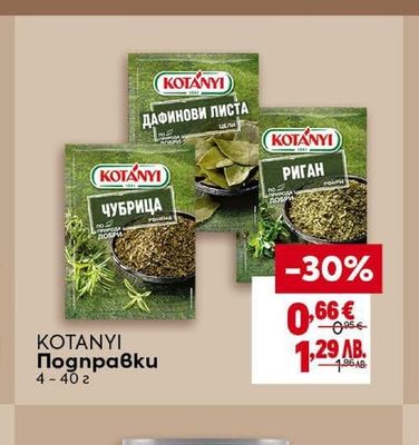 CLEVER Кисели краставички
