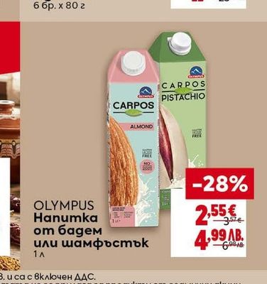 RIO MARE Риба тон филе в зехтин