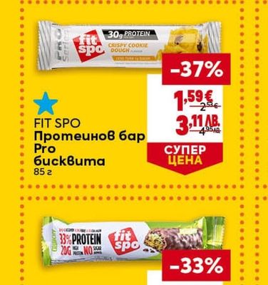 FIT SPO Протеинов бар Pro бисквита
