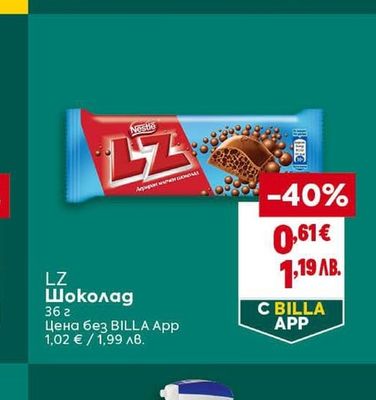 BARILLA Песто Дженовезе