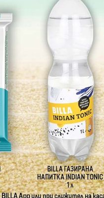 BILLA ГАЗИРАНА НАПИТКА INDIAN TONIC