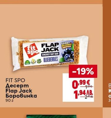 L'OR На всички кафета с марка L'OR*