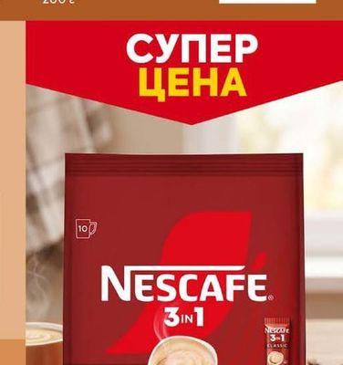 NICE BITES Стафиди златни Джъмбо